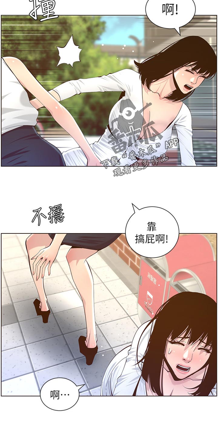 第171章：打扮20