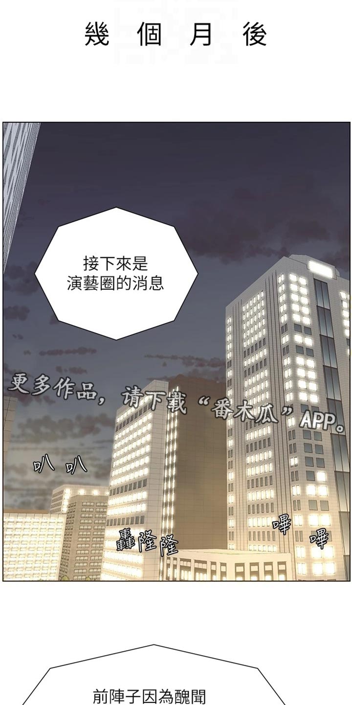 第238章：逮捕8