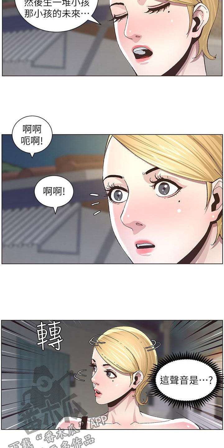 第78章：熟悉的声音10
