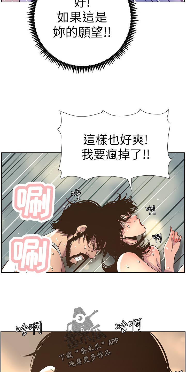 第132章：没办法21