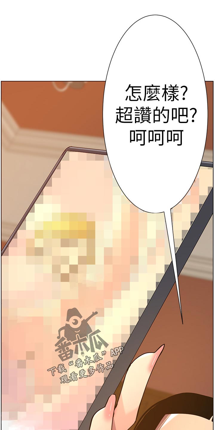 第203章：紧箍咒28