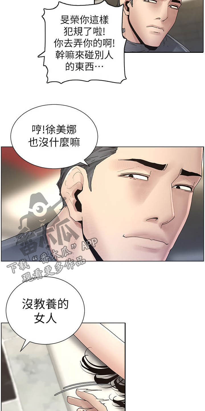 第67章：目标统一2