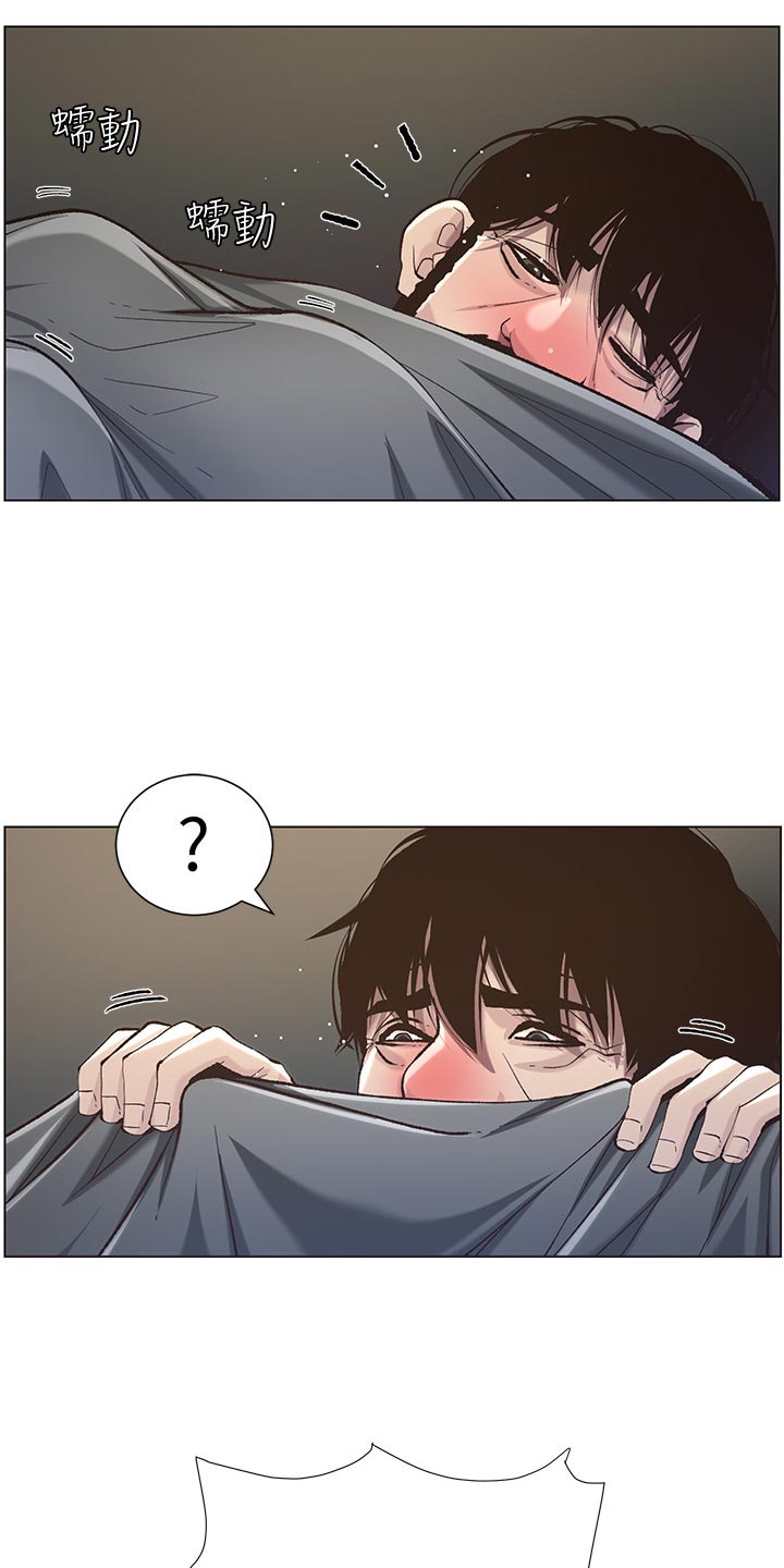 第110章：梦境3