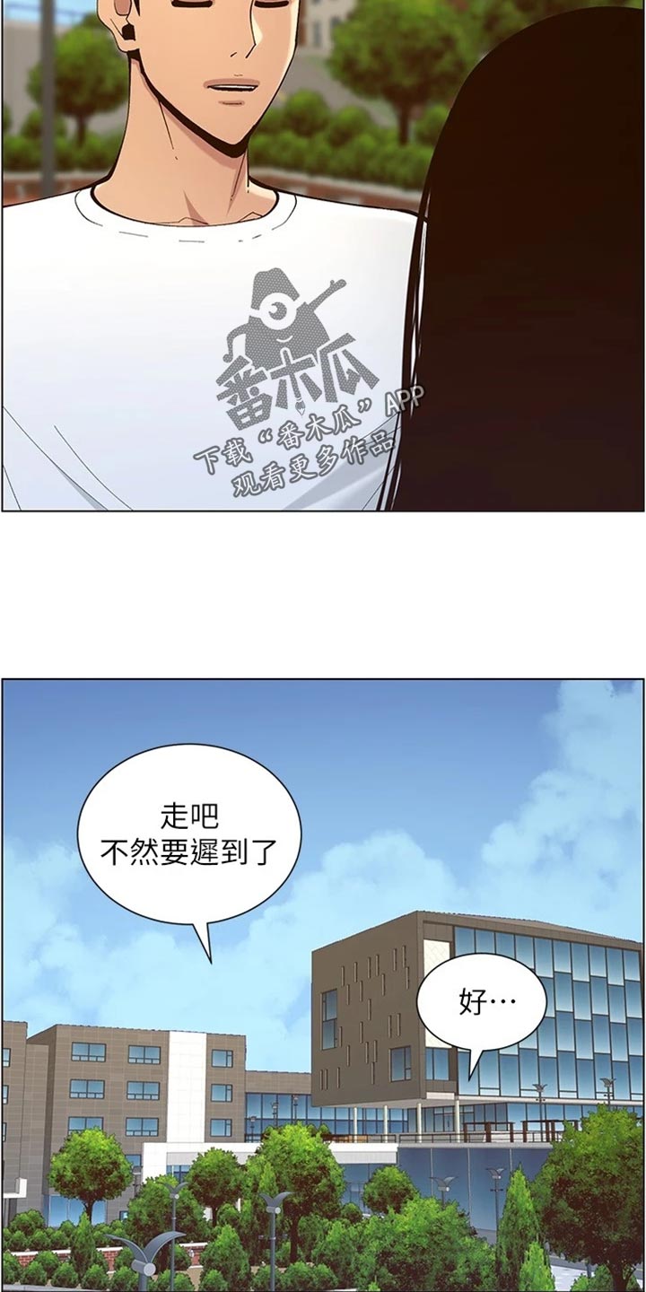 第232章：预谋23