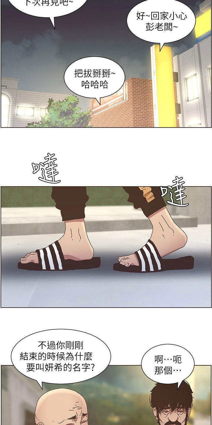 第58章：担心5