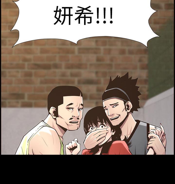 第90章：陈年往事21
