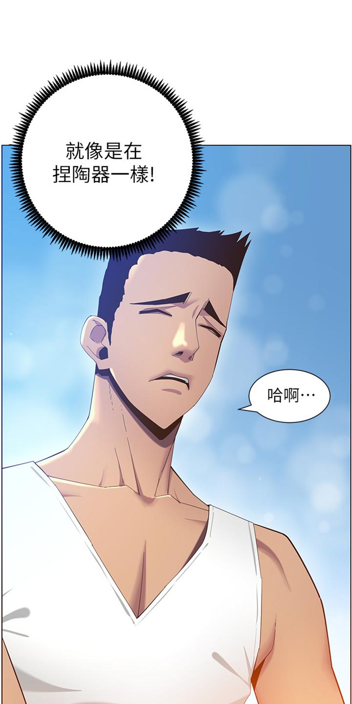 第185章：弱点6