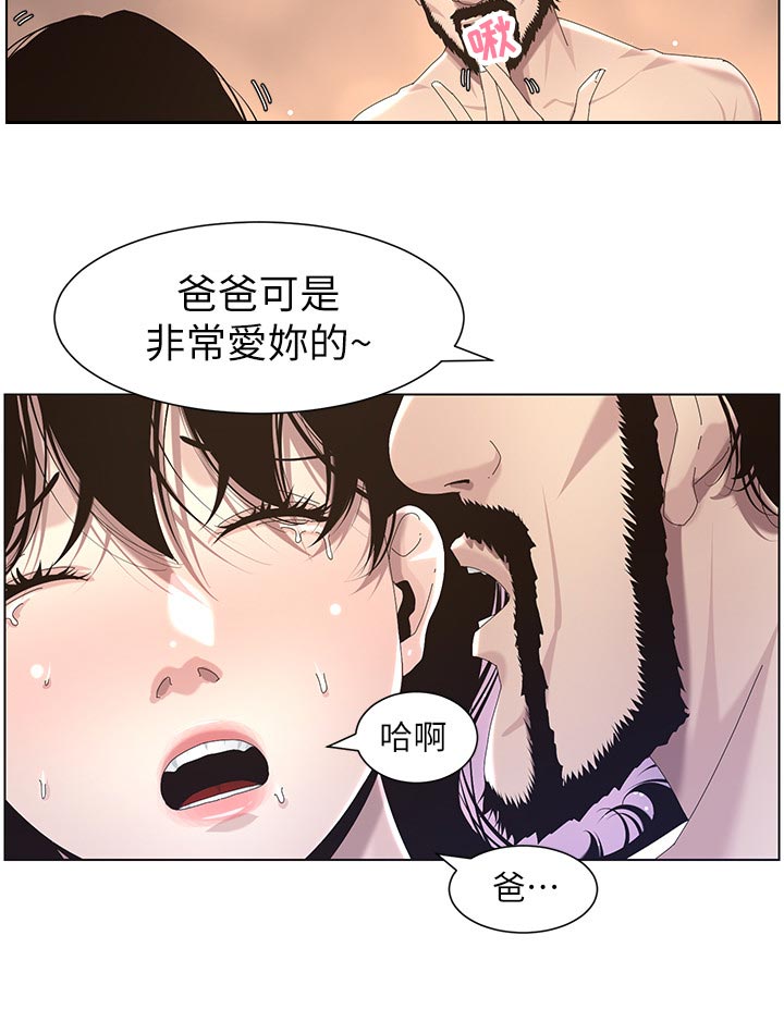 第96章：贵人相助11