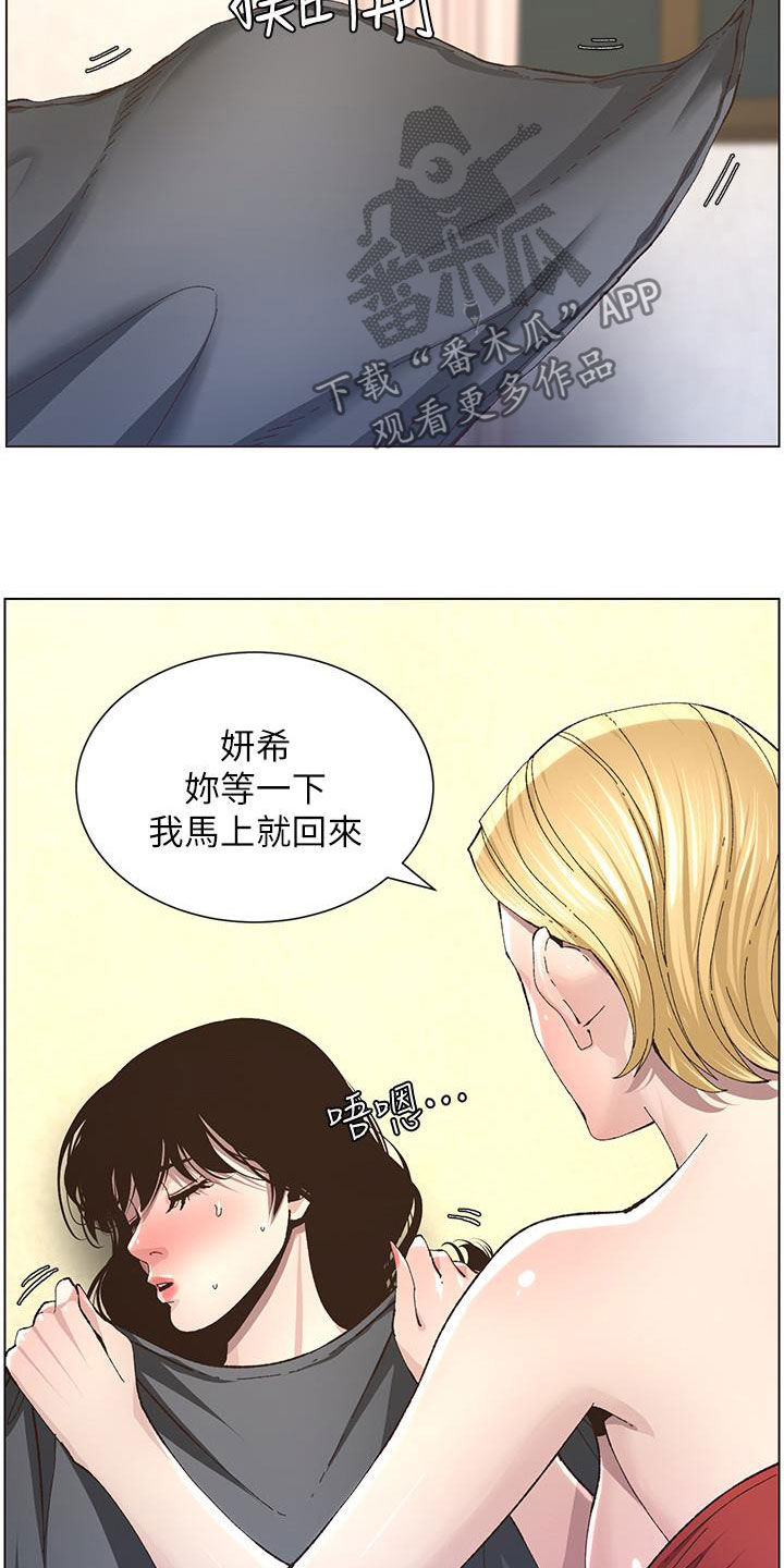 第80章：王八蛋17