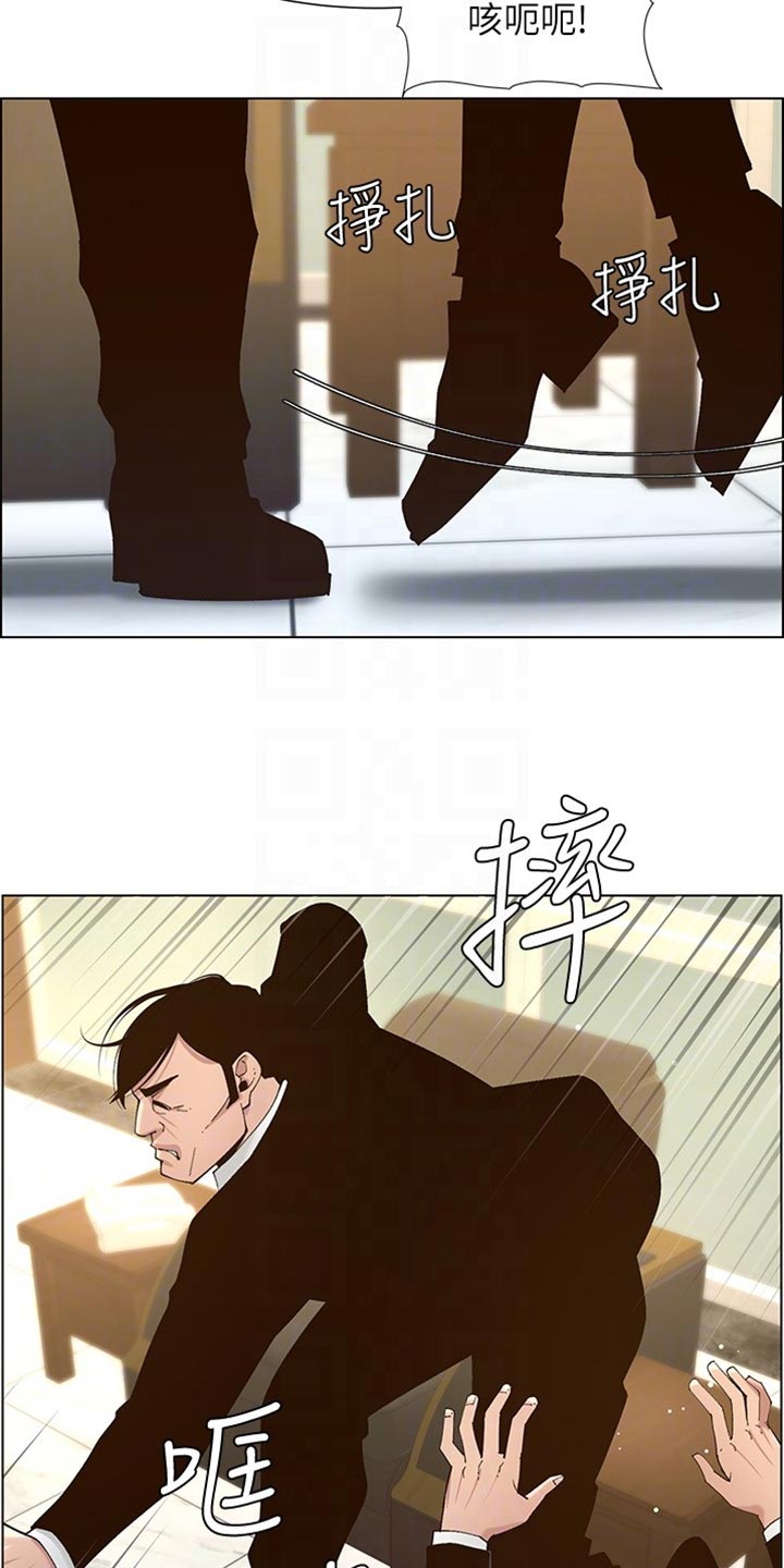 第225章：纠结2