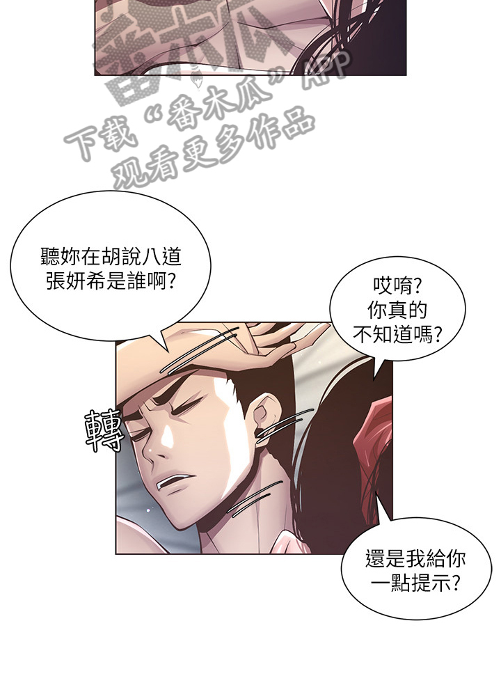 第11章：电话11