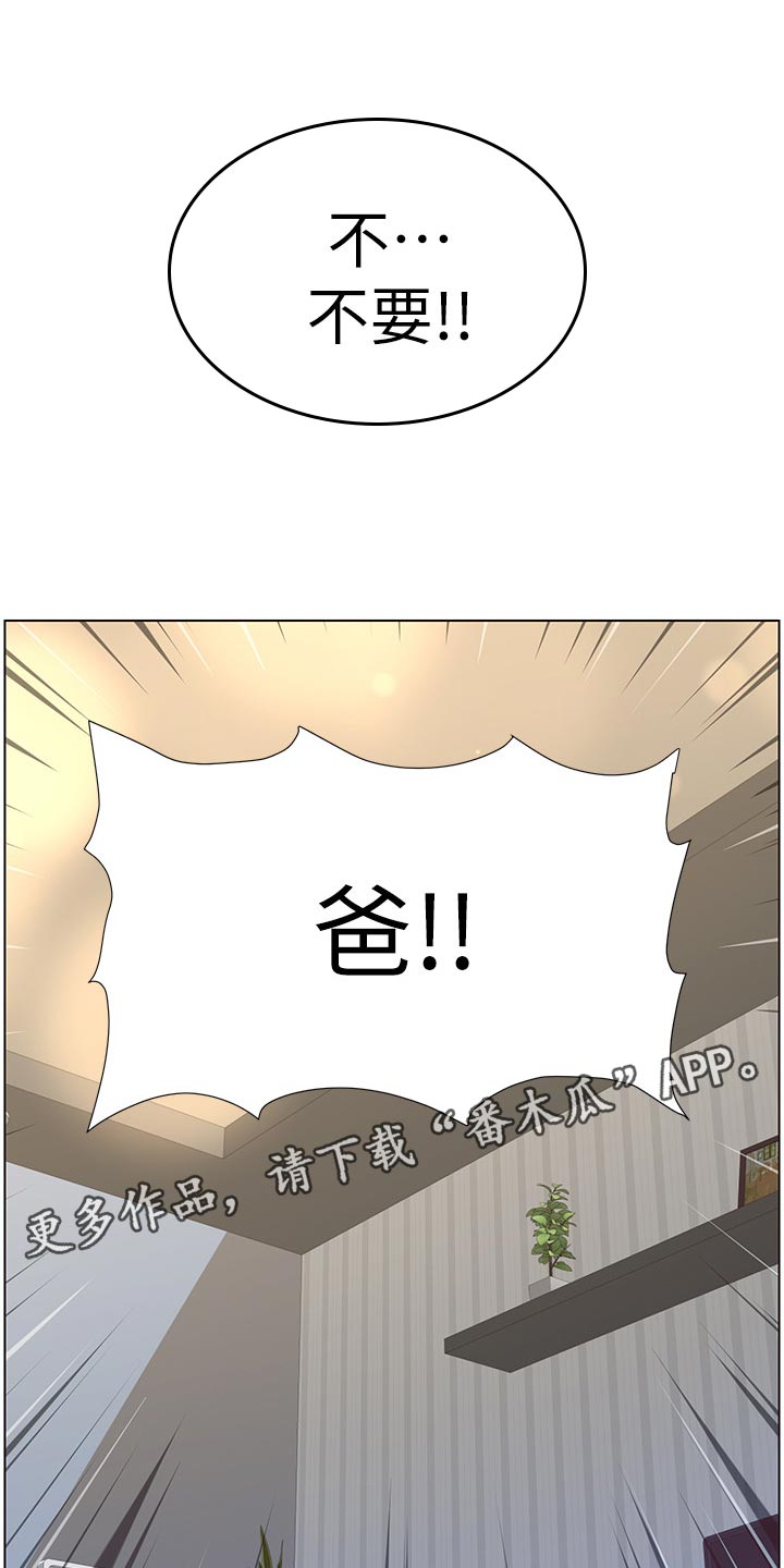 第160章：噩梦13