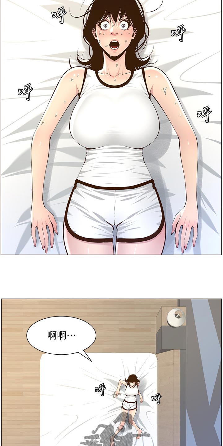 第160章：噩梦15