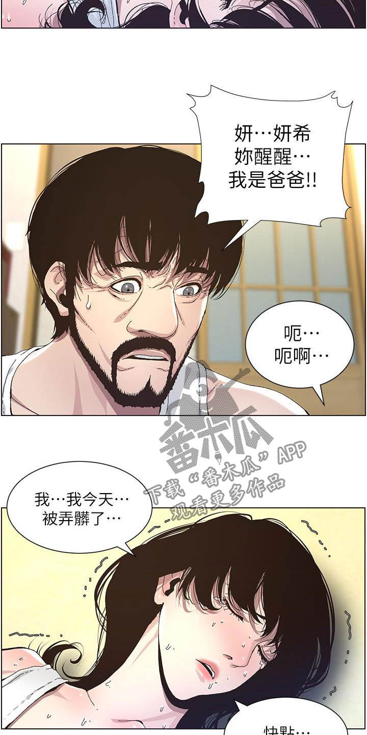 第75章：不后悔9