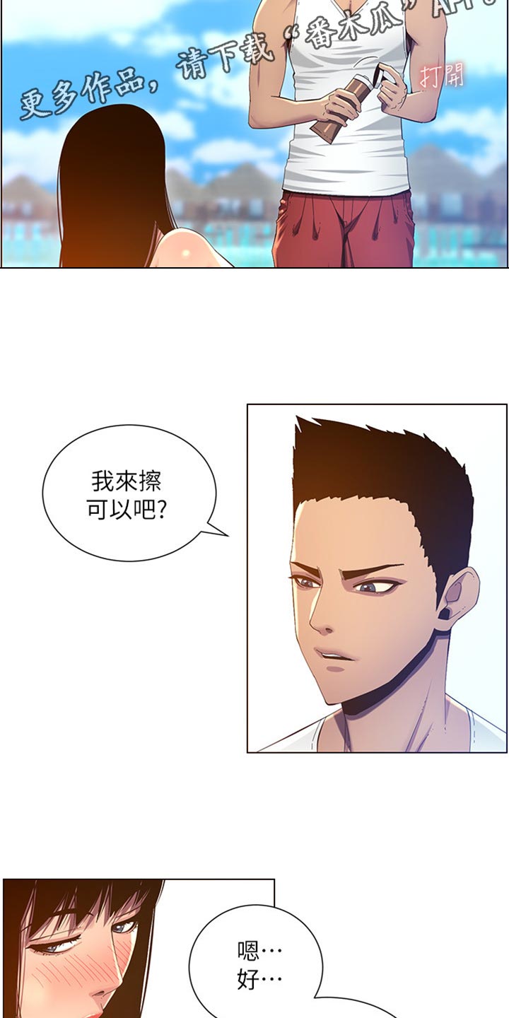 第184章：厌恶感20