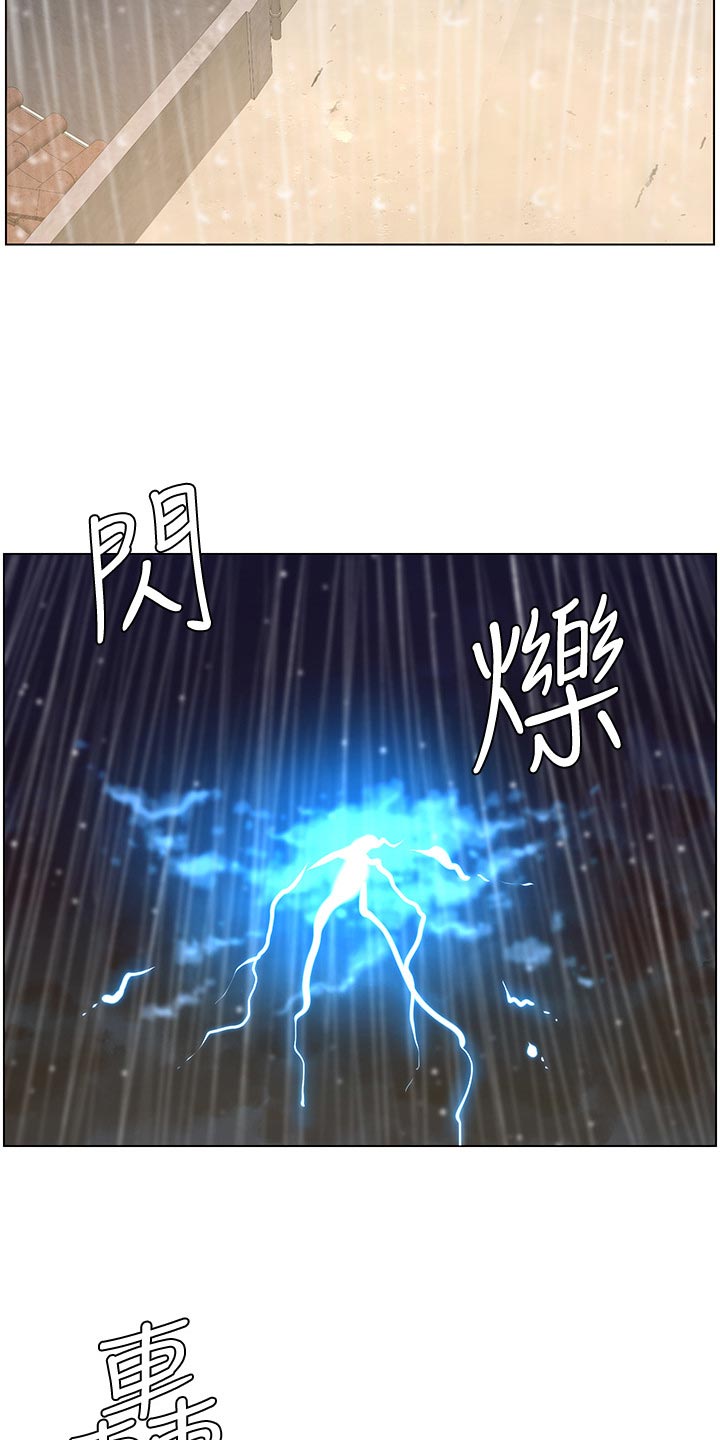第129章：清醒12