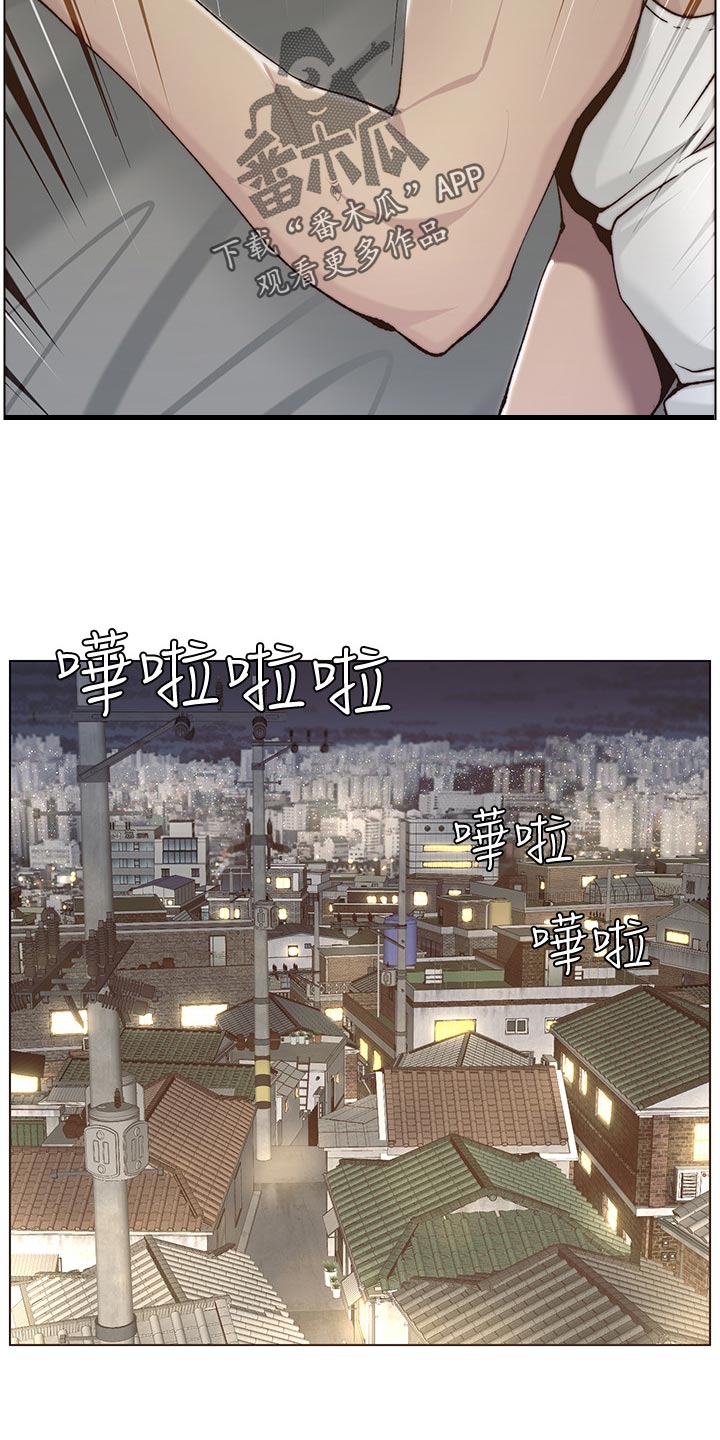 第119章：耳熟6
