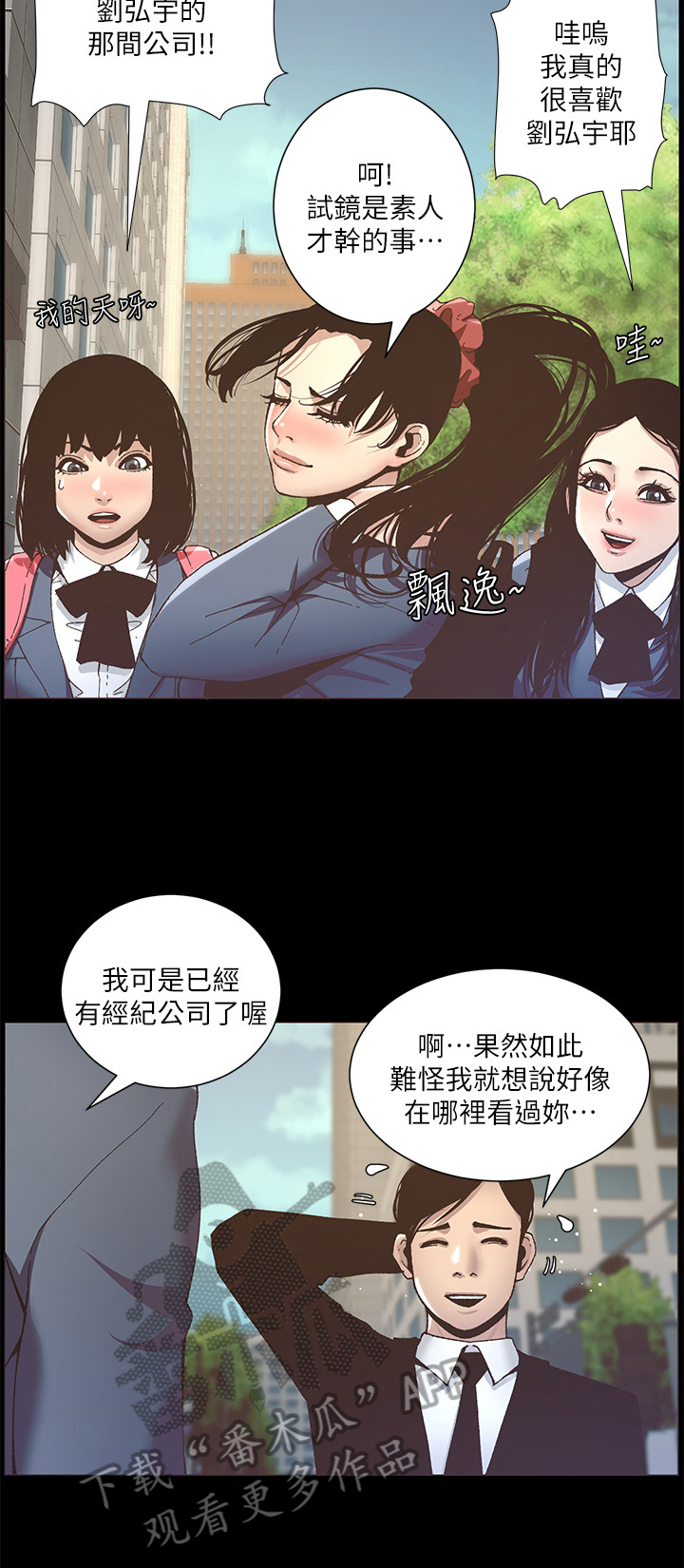 第25章：自傲10