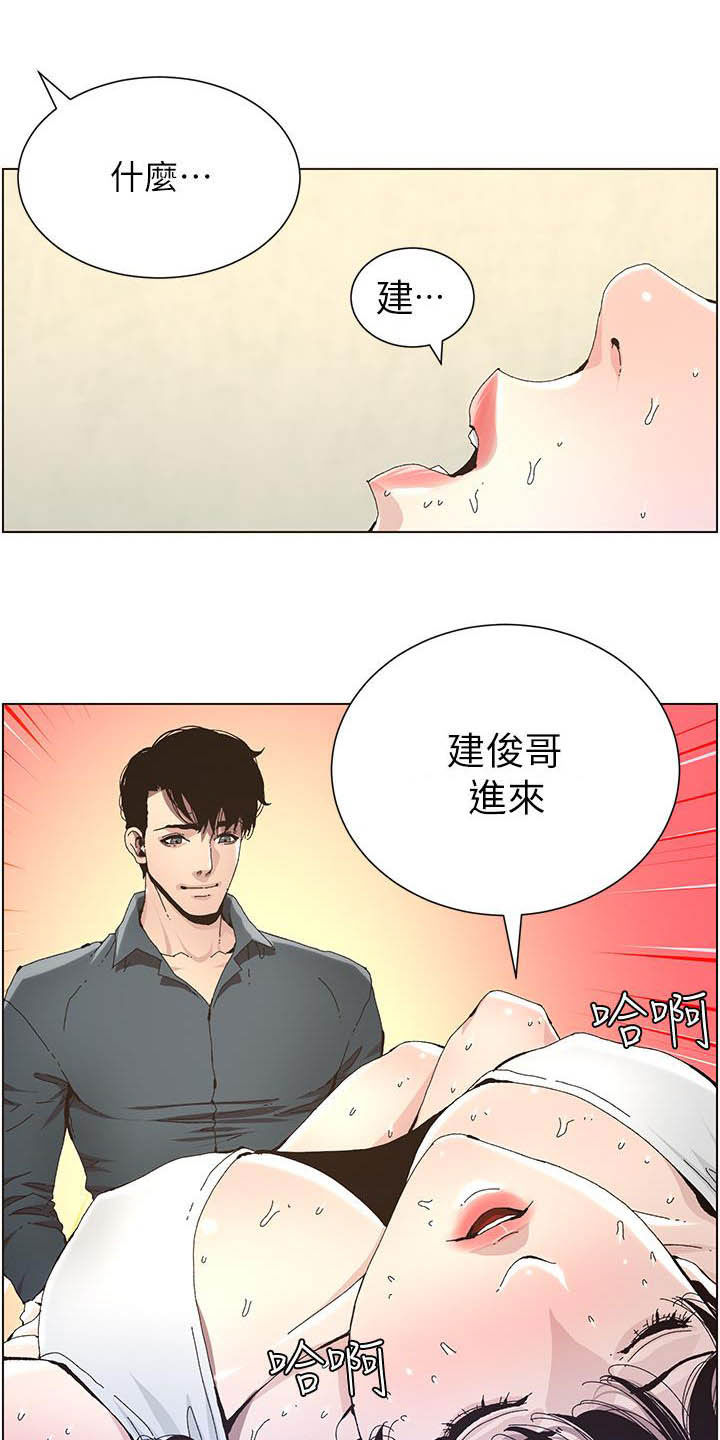 第75章：不后悔8