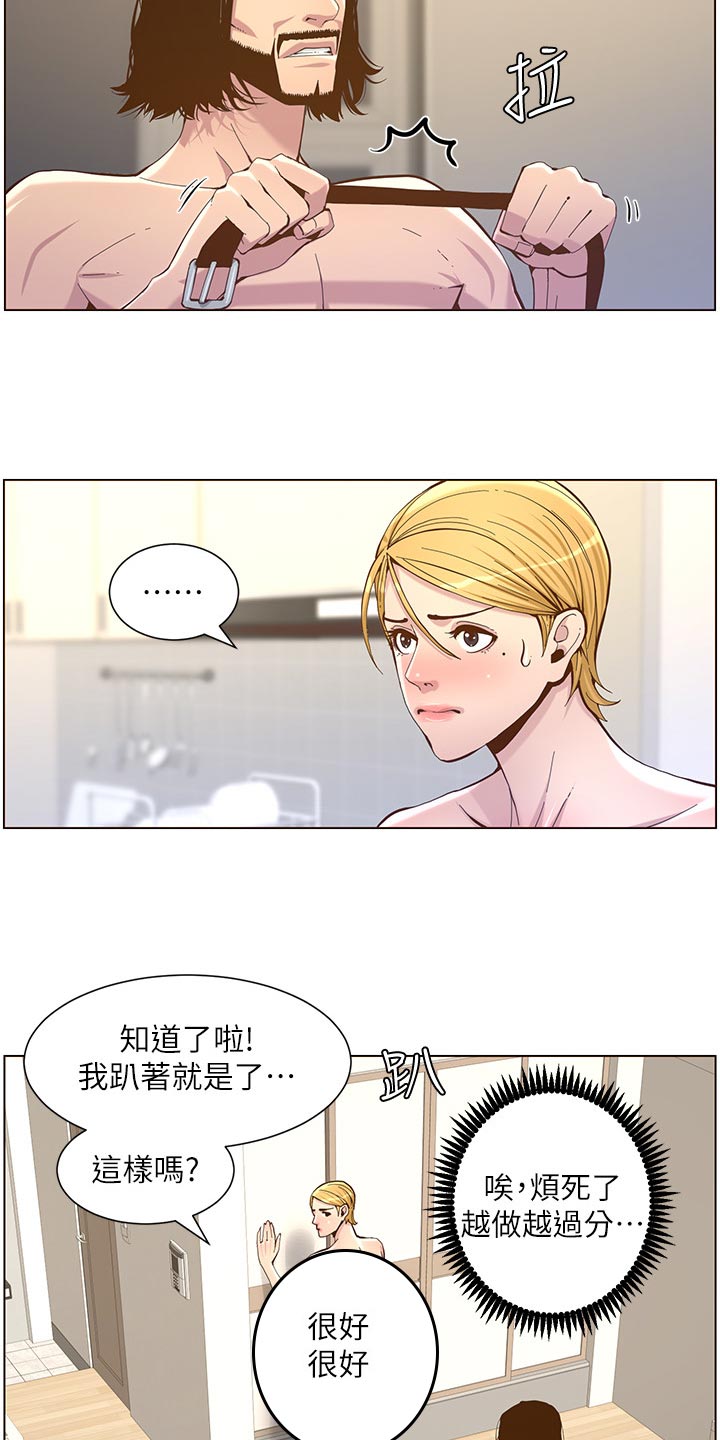 第150章：速战速决8