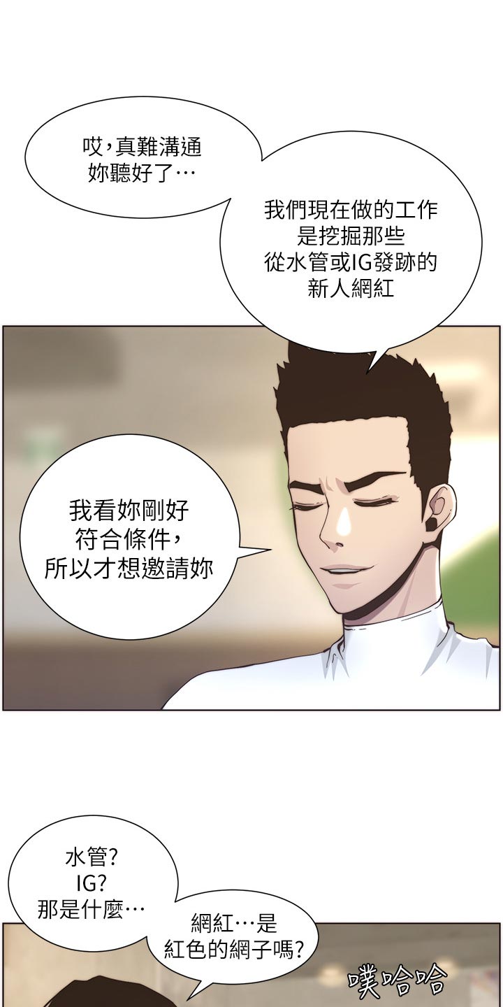 第117章：尝试15