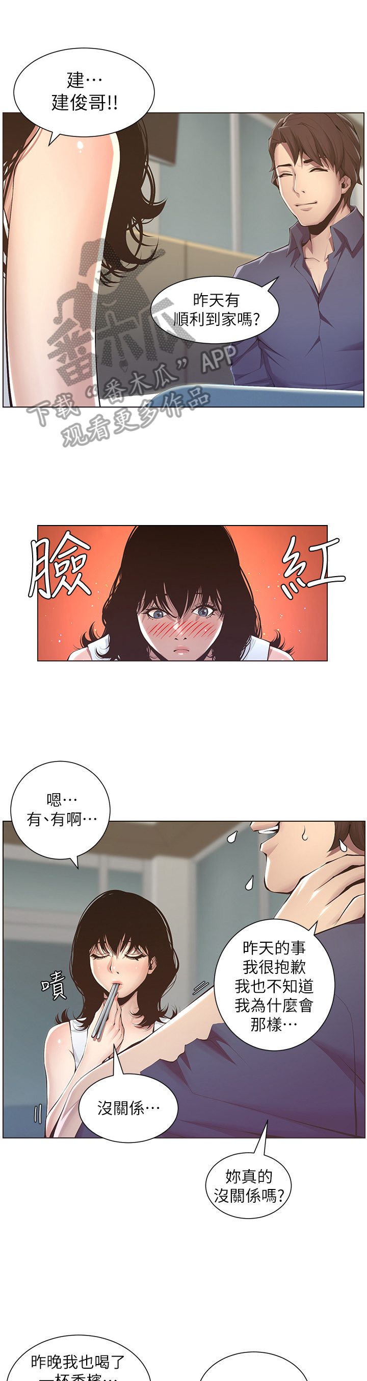第9章：给钱0