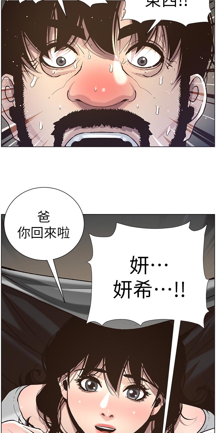 第110章：梦境5