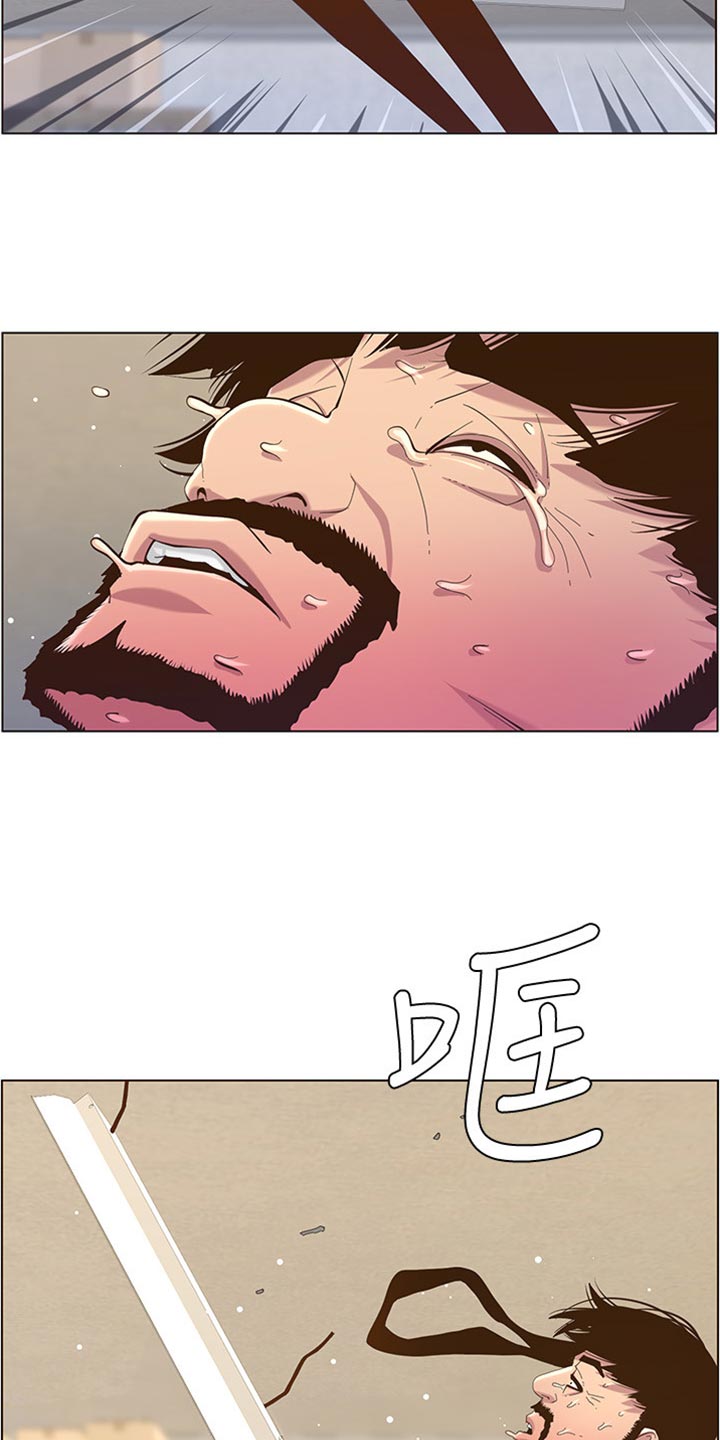 第166章：蛮力救助31