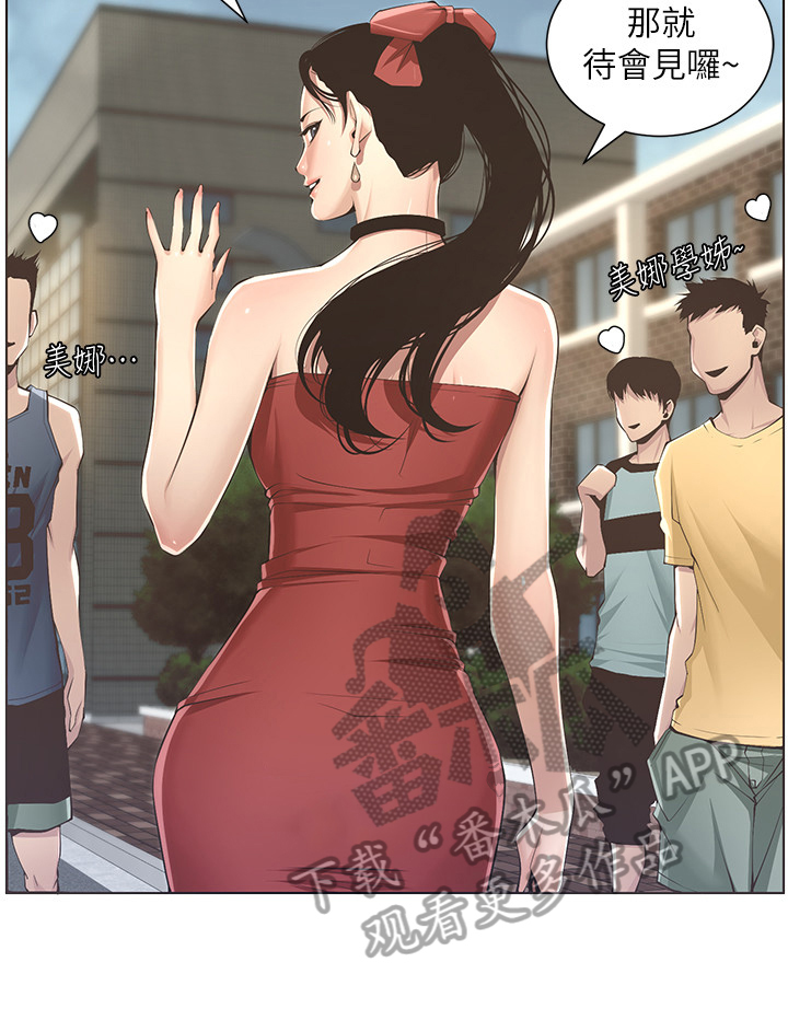 第8章：在意7