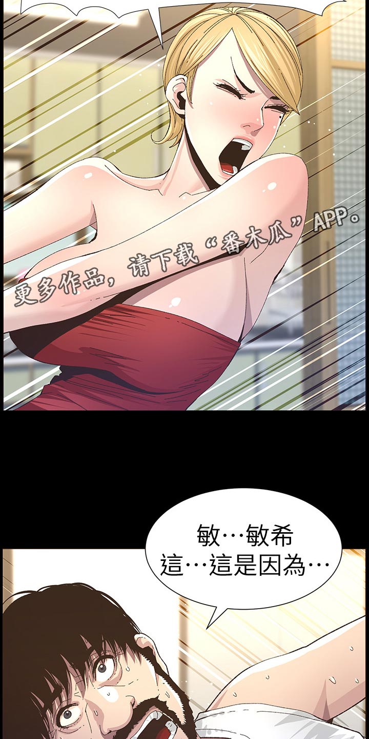 第126章：记忆解封7