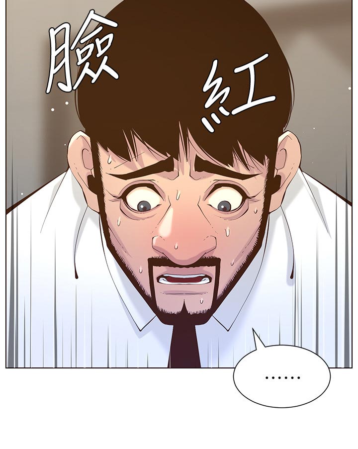 第143章：借口7