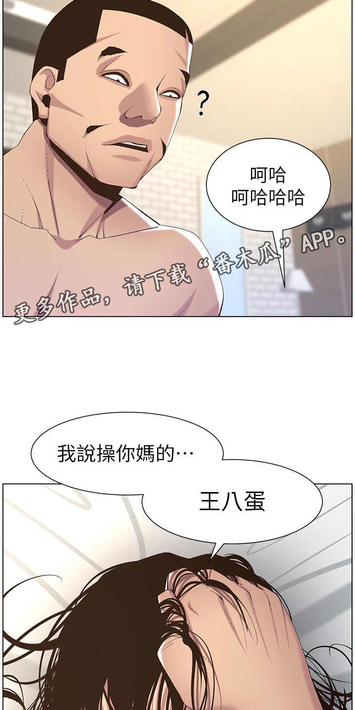 第128章：狠辣6