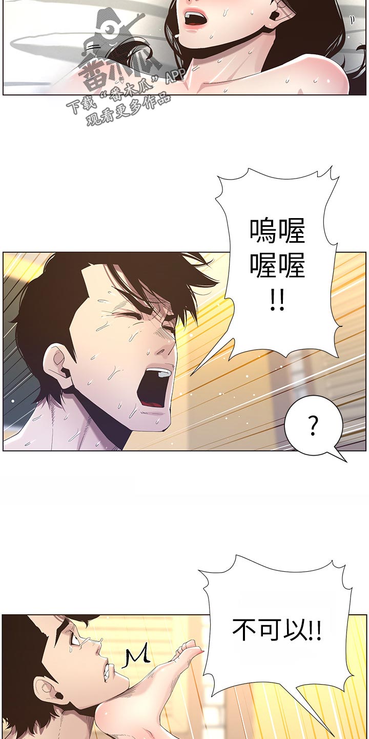 第104章：乱七八糟3