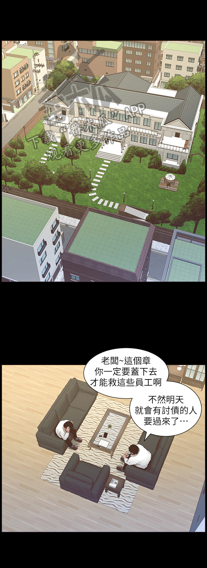 第50章：请客0