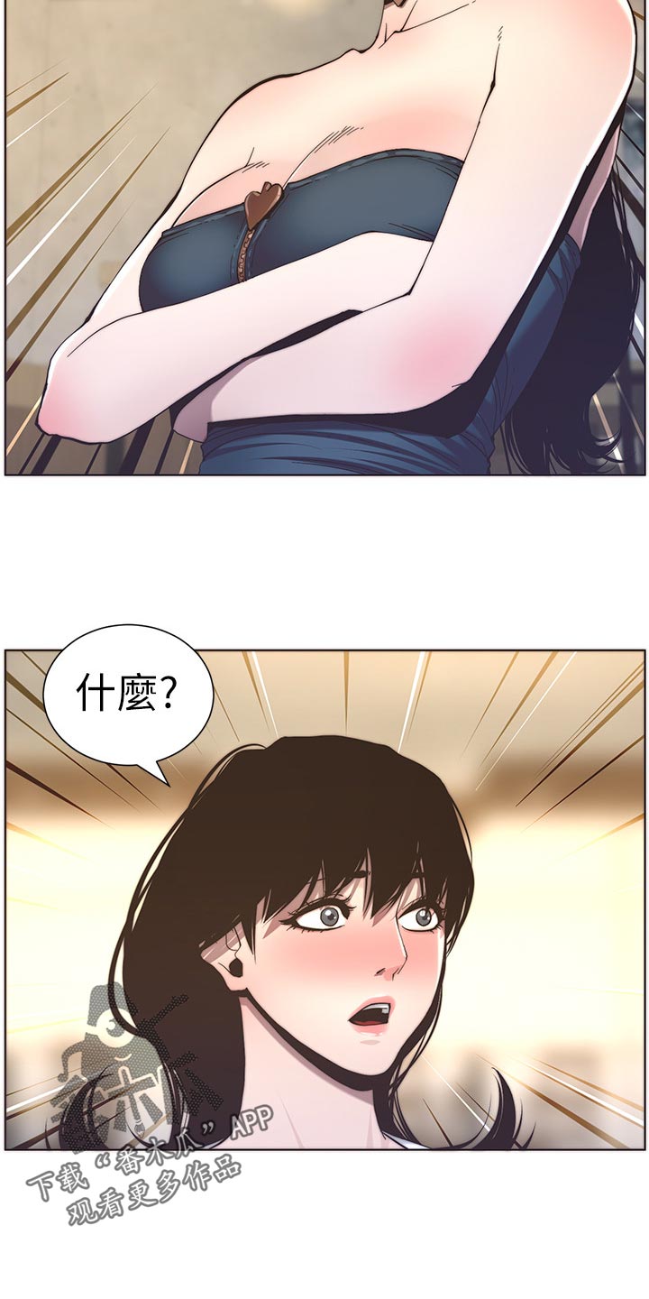 第117章：尝试12