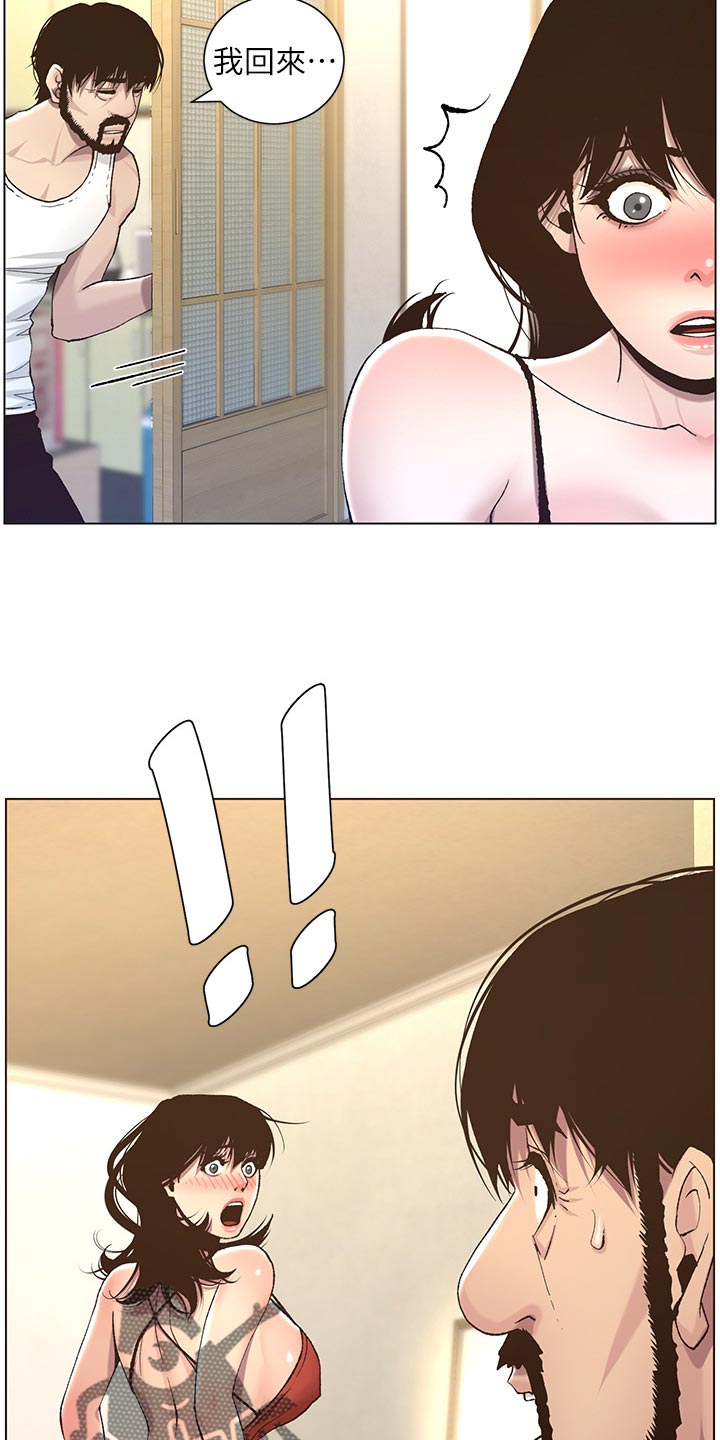 第121章：试穿2