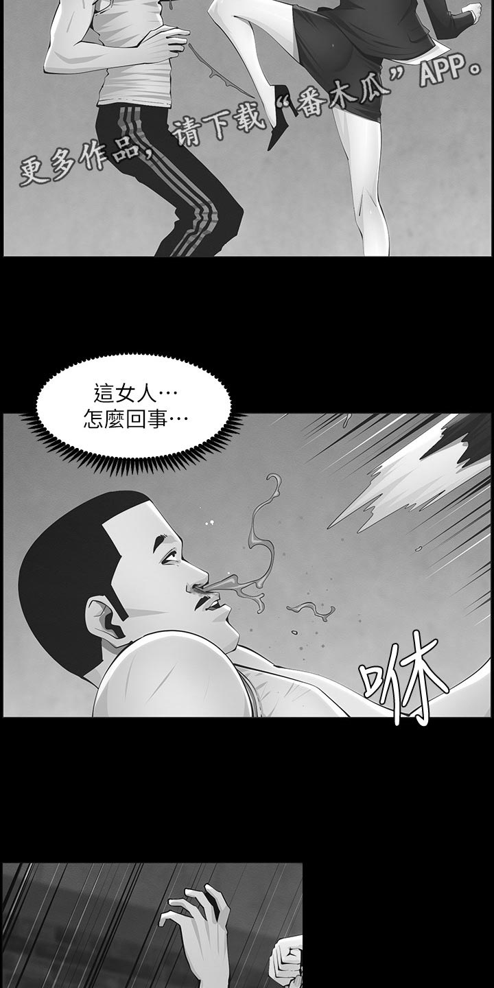 第94章：反击13