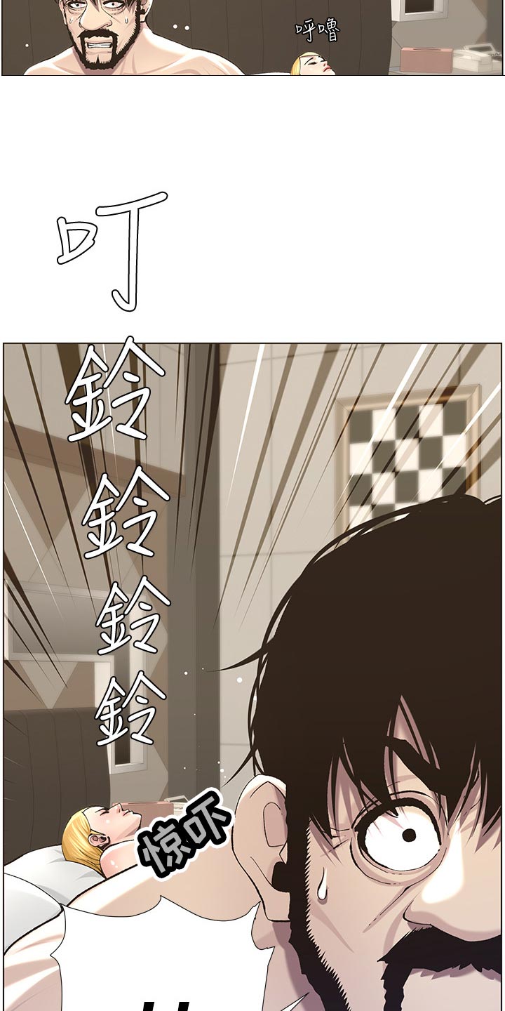 第114章：偷溜失败14
