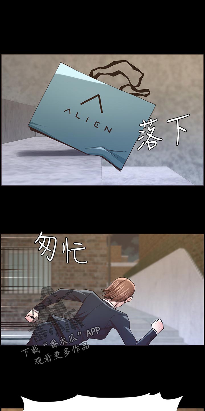 第90章：陈年往事20