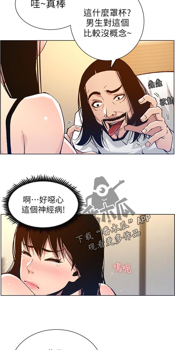 第207章：重头戏10