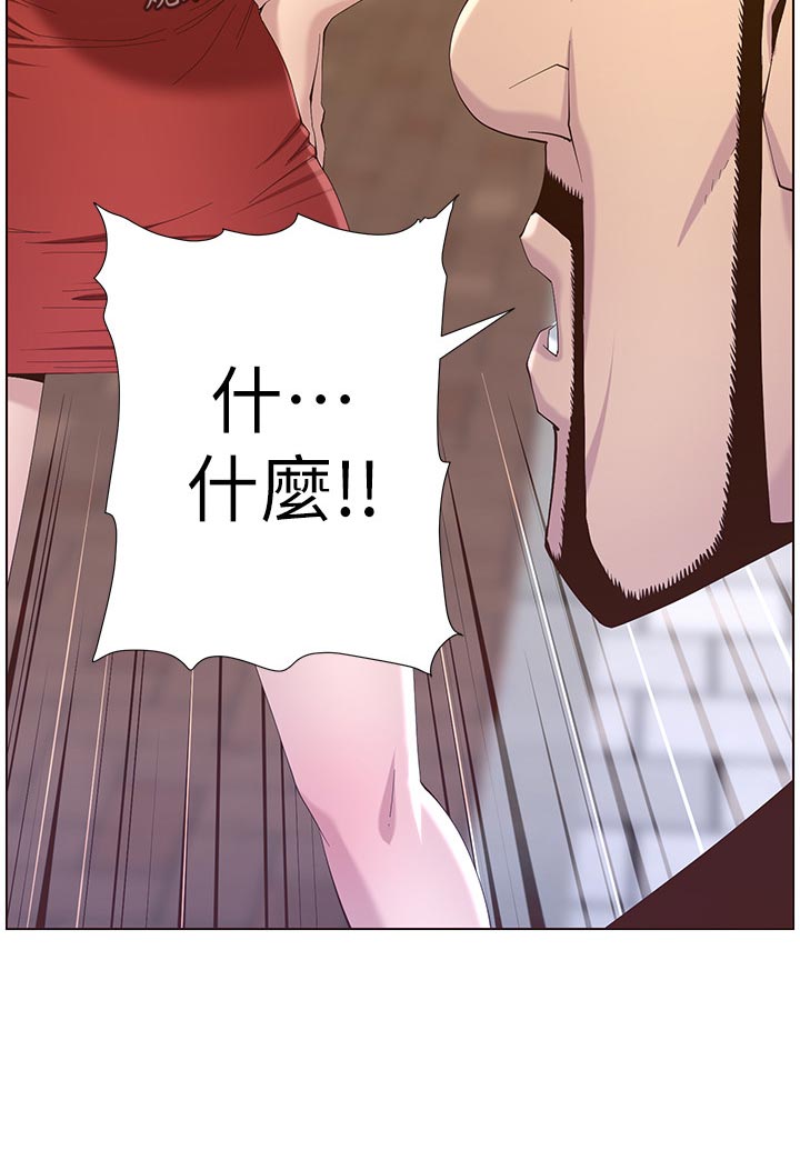 第140章：新形象33
