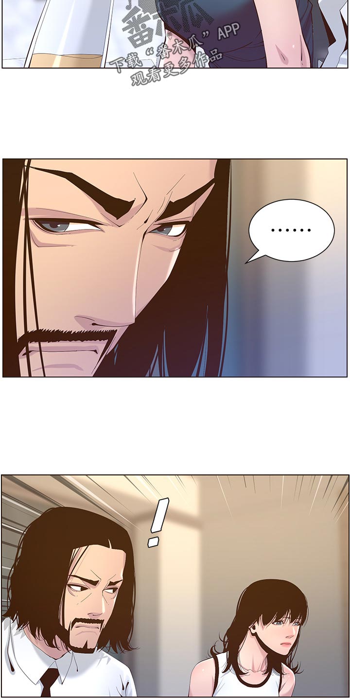 第142章：有趣11