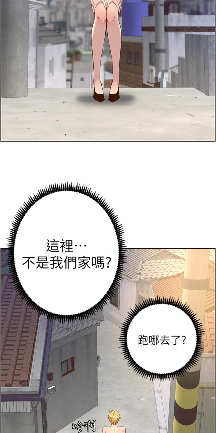 第166章：蛮力救助5