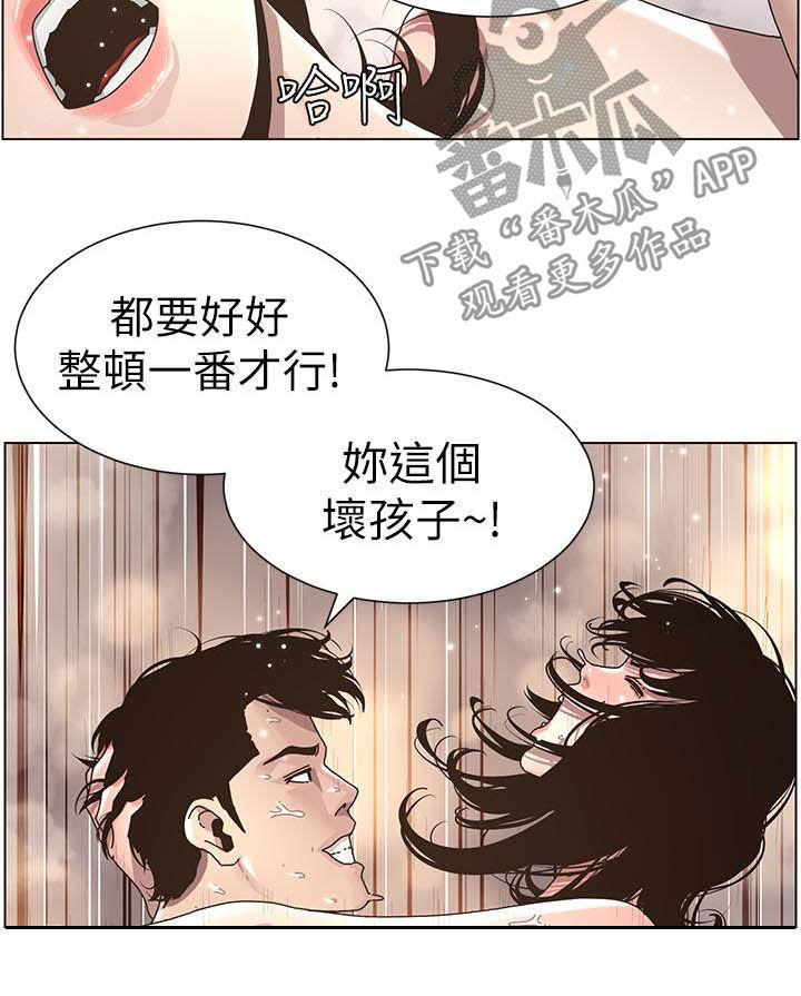 第70章：坏孩子3