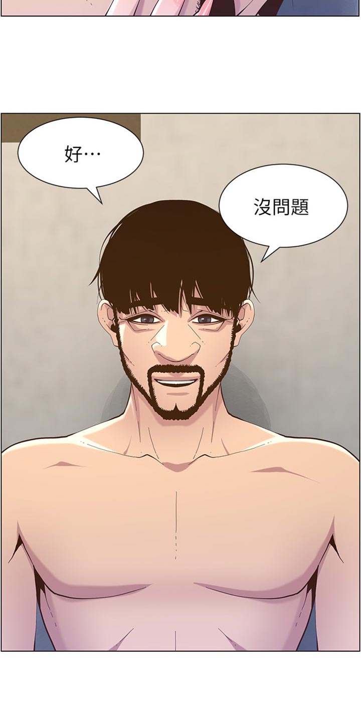 第169章：忘不掉3
