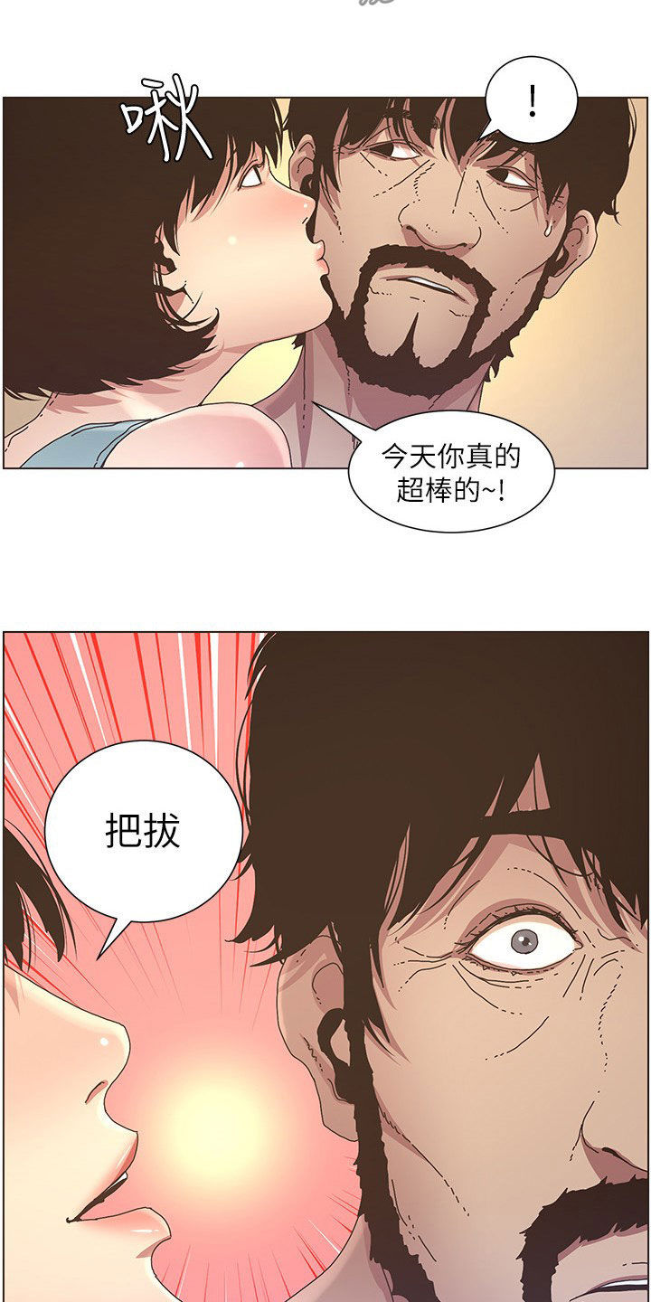 第58章：担心3