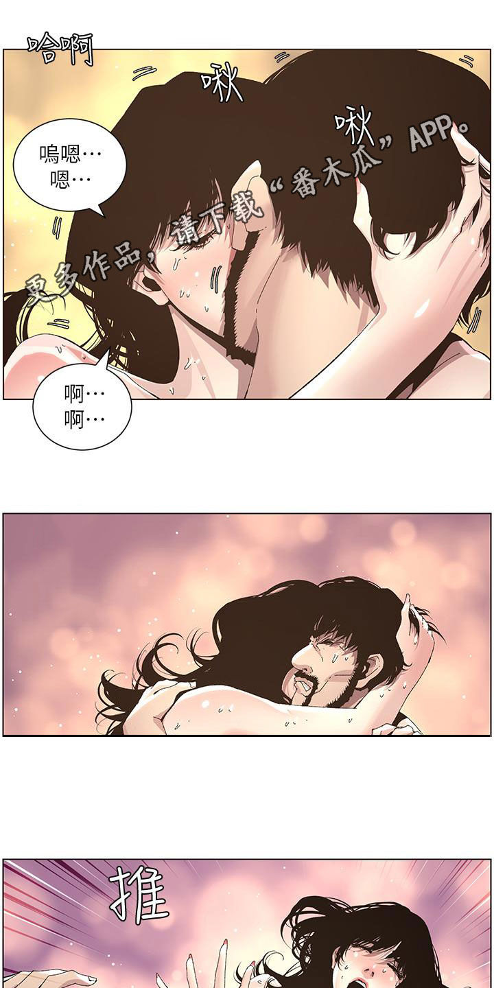 第77章：不敢相信0