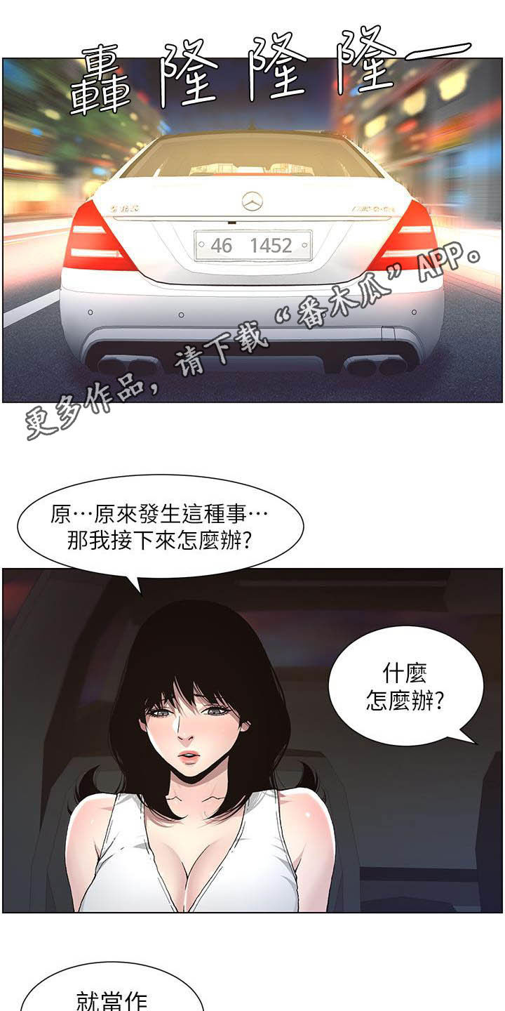 第73章：崩溃0