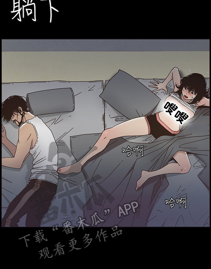 第40章：不敢置信8