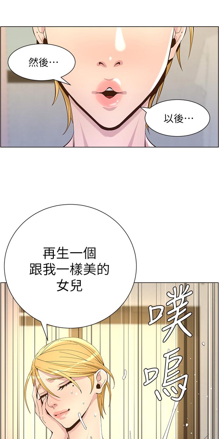 第175章：上班地点12